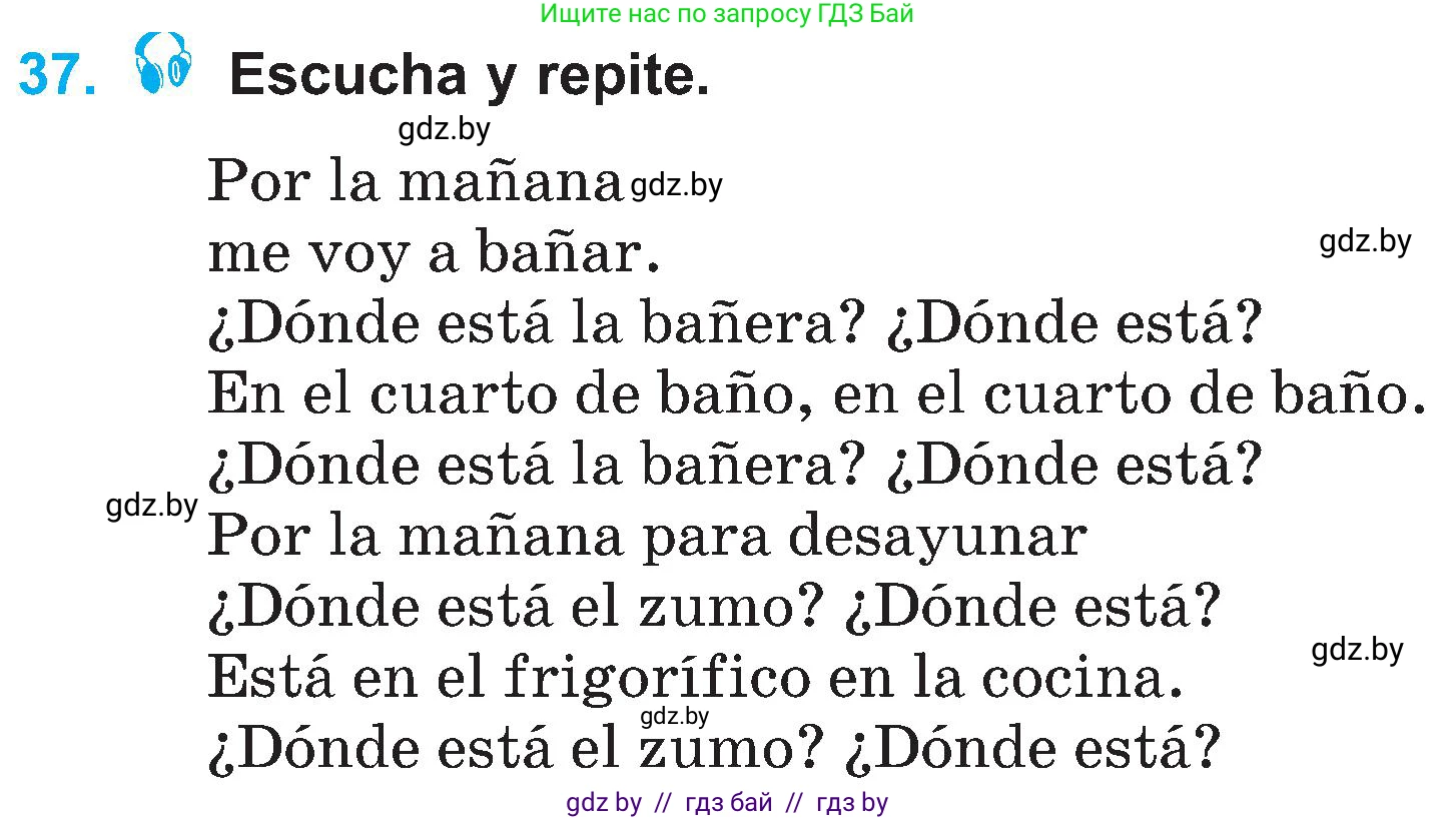 Испанский язык, 4 класс Учебник, авторы: Гриневич Елена Карловна, Бахар Лариса Николаевна, издательство Вышэйшая школа, Минск, 2019, красного цвета, Часть 1, страница 89, номер 37, Условие