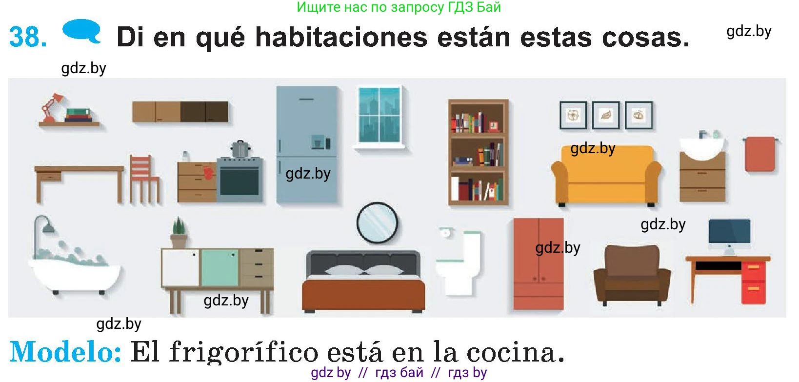 Испанский язык, 4 класс Учебник, авторы: Гриневич Елена Карловна, Бахар Лариса Николаевна, издательство Вышэйшая школа, Минск, 2019, красного цвета, Часть 1, страница 89, номер 38, Условие