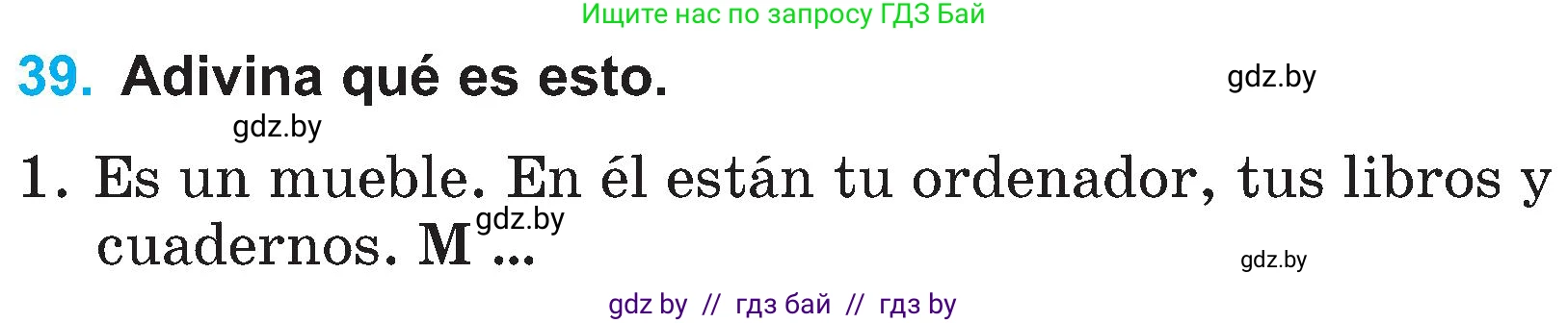 Испанский язык, 4 класс Учебник, авторы: Гриневич Елена Карловна, Бахар Лариса Николаевна, издательство Вышэйшая школа, Минск, 2019, красного цвета, Часть 1, страница 89, номер 39, Условие