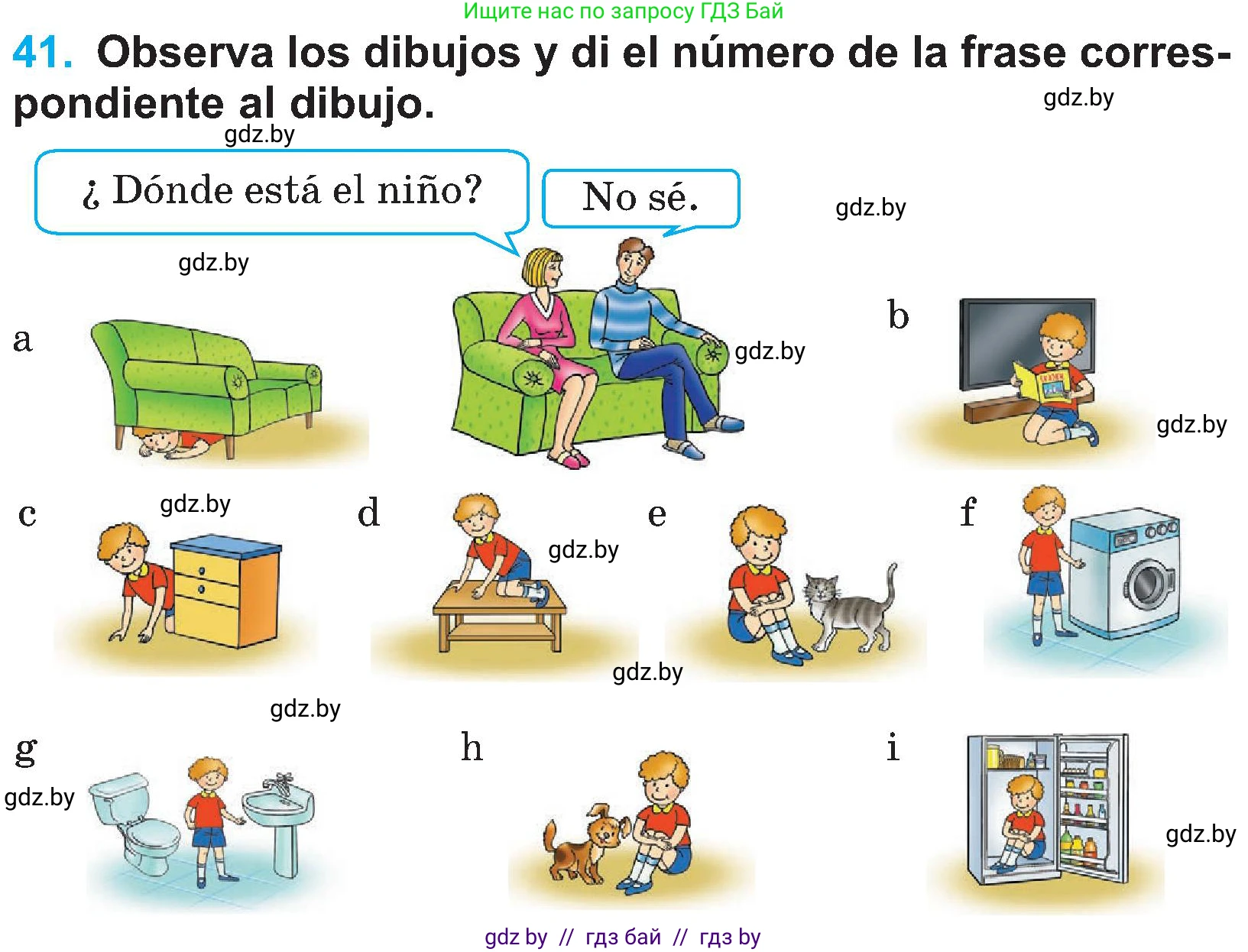 Испанский язык, 4 класс Учебник, авторы: Гриневич Елена Карловна, Бахар Лариса Николаевна, издательство Вышэйшая школа, Минск, 2019, красного цвета, Часть 1, страница 90, номер 41, Условие