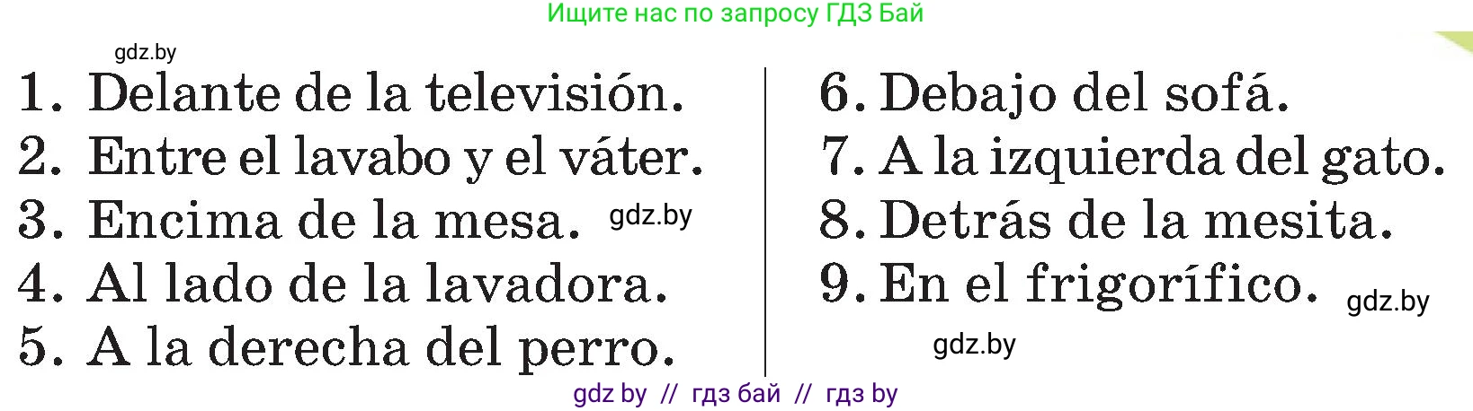 Испанский язык, 4 класс Учебник, авторы: Гриневич Елена Карловна, Бахар Лариса Николаевна, издательство Вышэйшая школа, Минск, 2019, красного цвета, Часть 1, страница 90, номер 41, Условие (продолжение 2)