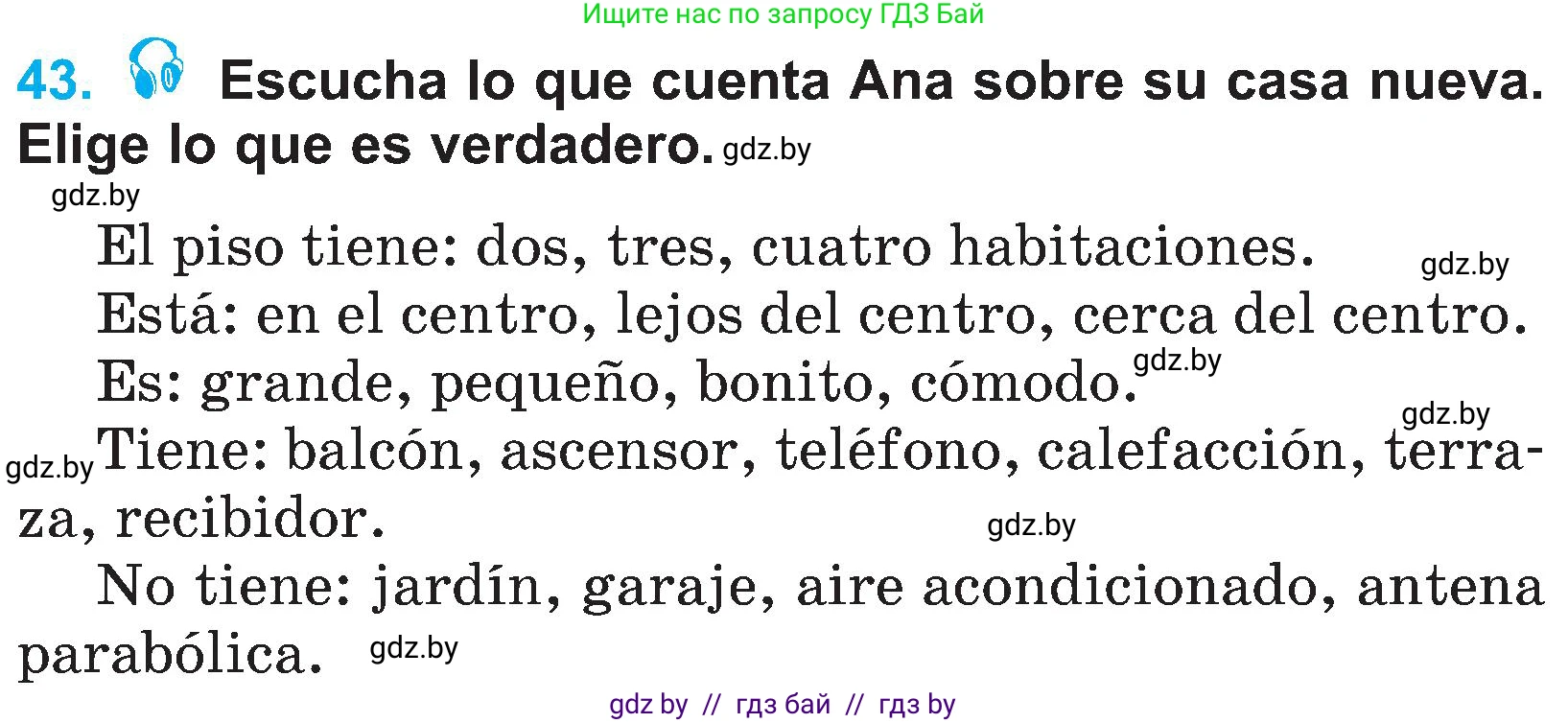 Испанский язык, 4 класс Учебник, авторы: Гриневич Елена Карловна, Бахар Лариса Николаевна, издательство Вышэйшая школа, Минск, 2019, красного цвета, Часть 1, страница 91, номер 43, Условие