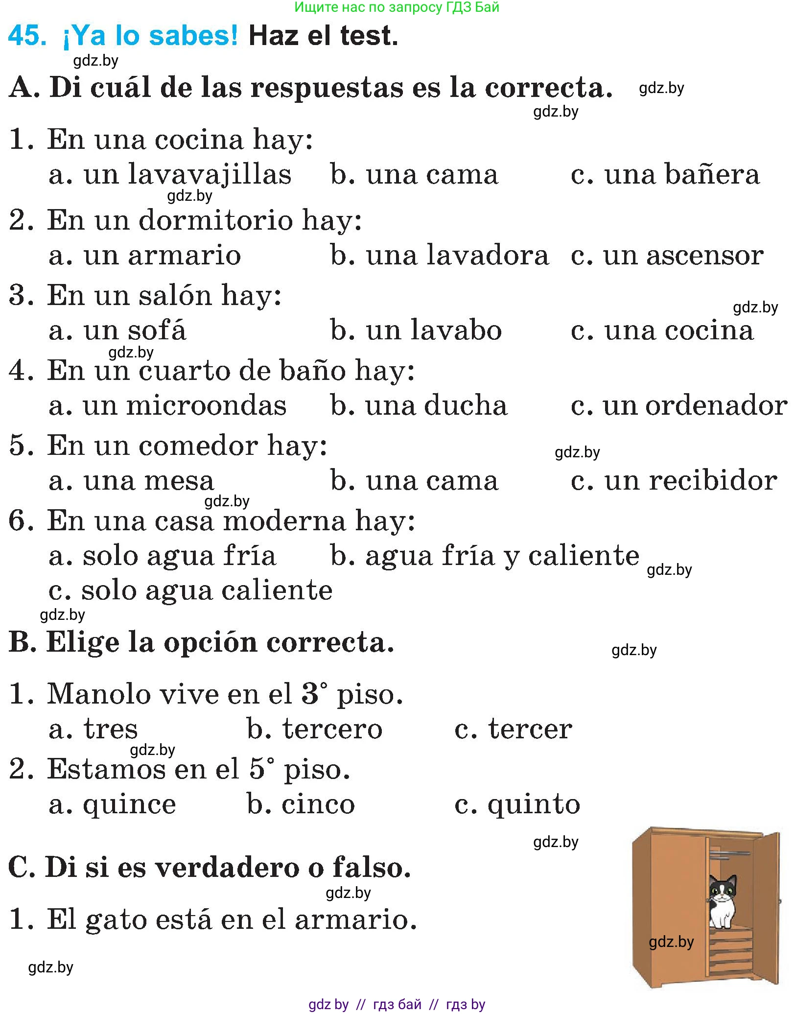 Испанский язык, 4 класс Учебник, авторы: Гриневич Елена Карловна, Бахар Лариса Николаевна, издательство Вышэйшая школа, Минск, 2019, красного цвета, Часть 1, страница 92, номер 45, Условие
