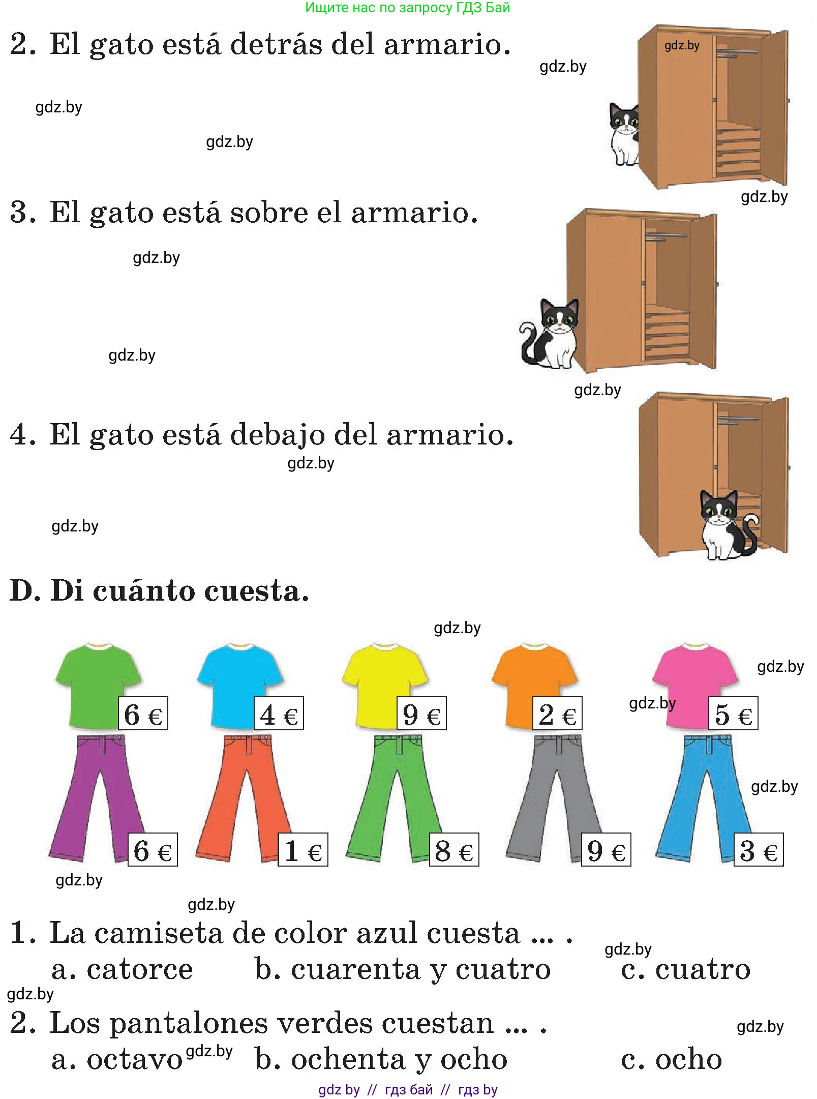 Испанский язык, 4 класс Учебник, авторы: Гриневич Елена Карловна, Бахар Лариса Николаевна, издательство Вышэйшая школа, Минск, 2019, красного цвета, Часть 1, страница 92, номер 45, Условие (продолжение 2)