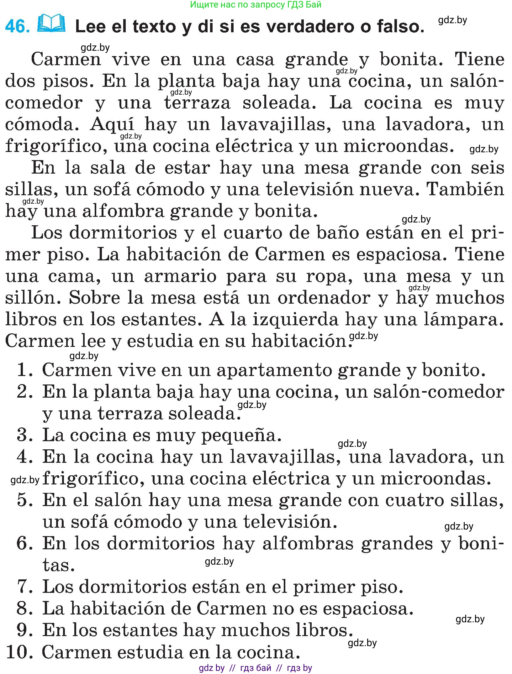 Испанский язык, 4 класс Учебник, авторы: Гриневич Елена Карловна, Бахар Лариса Николаевна, издательство Вышэйшая школа, Минск, 2019, красного цвета, Часть 1, страница 94, номер 46, Условие