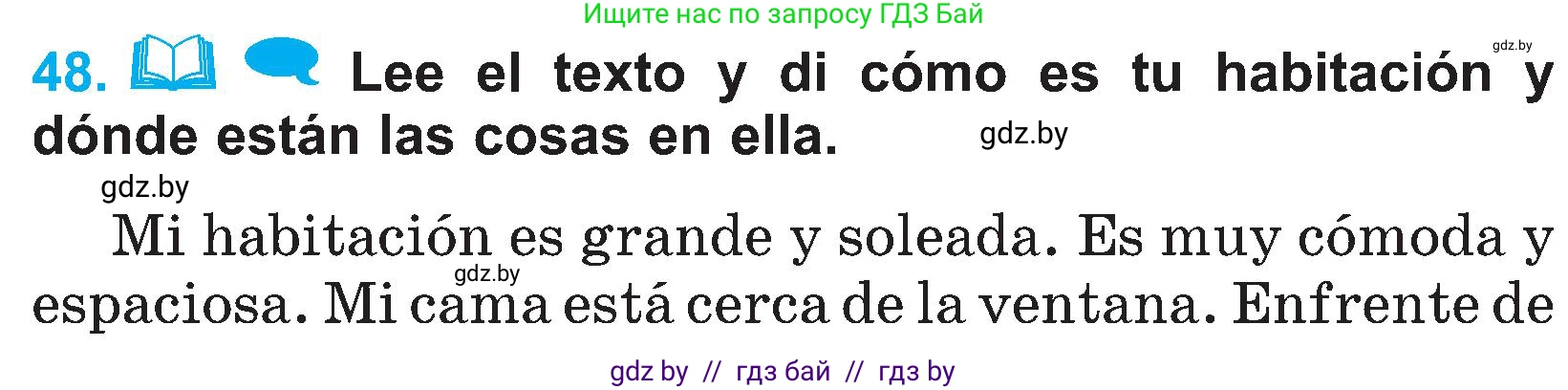 Испанский язык, 4 класс Учебник, авторы: Гриневич Елена Карловна, Бахар Лариса Николаевна, издательство Вышэйшая школа, Минск, 2019, красного цвета, Часть 1, страница 95, номер 48, Условие