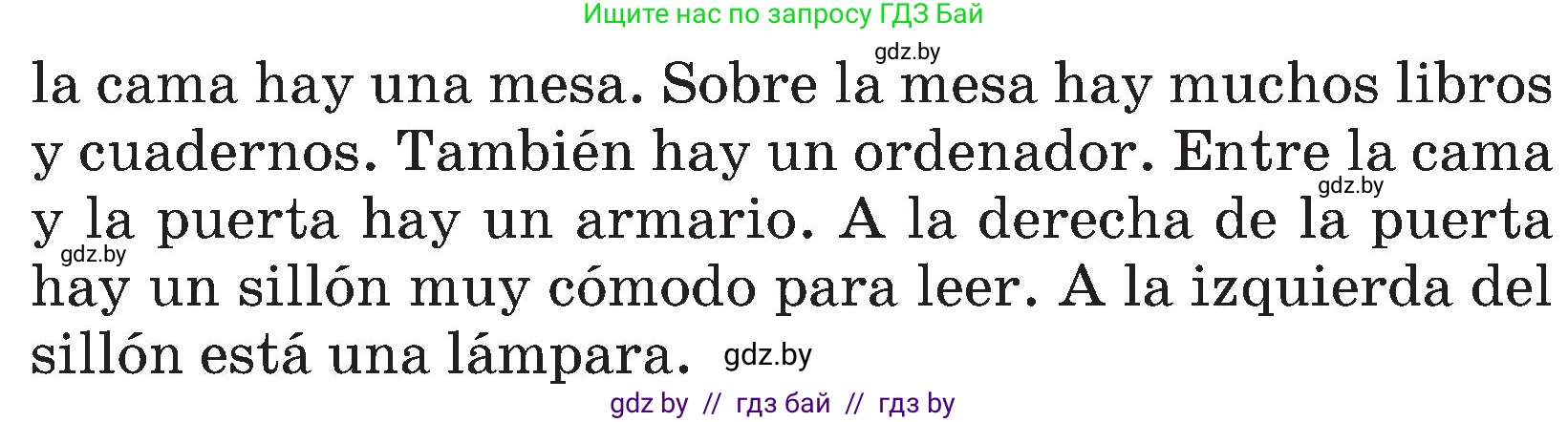 Испанский язык, 4 класс Учебник, авторы: Гриневич Елена Карловна, Бахар Лариса Николаевна, издательство Вышэйшая школа, Минск, 2019, красного цвета, Часть 1, страница 95, номер 48, Условие (продолжение 2)