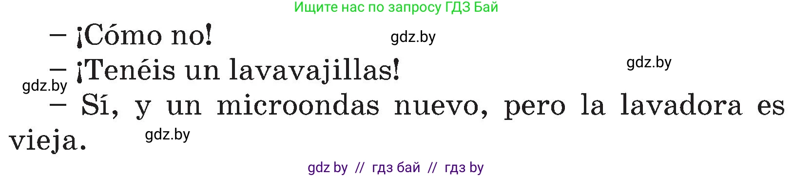 Испанский язык, 4 класс Учебник, авторы: Гриневич Елена Карловна, Бахар Лариса Николаевна, издательство Вышэйшая школа, Минск, 2019, красного цвета, Часть 1, страница 96, номер 50, Условие (продолжение 2)