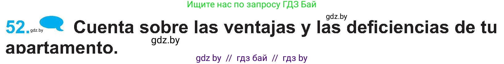 Испанский язык, 4 класс Учебник, авторы: Гриневич Елена Карловна, Бахар Лариса Николаевна, издательство Вышэйшая школа, Минск, 2019, красного цвета, Часть 1, страница 97, номер 52, Условие