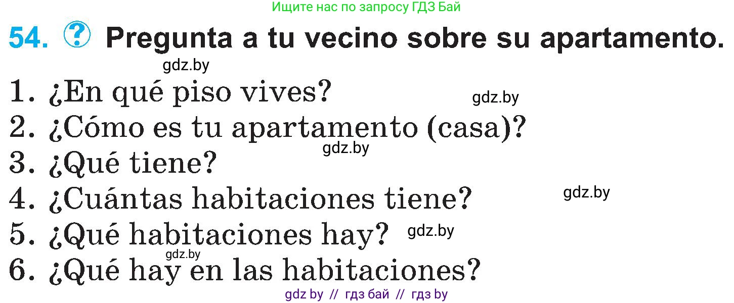 Испанский язык, 4 класс Учебник, авторы: Гриневич Елена Карловна, Бахар Лариса Николаевна, издательство Вышэйшая школа, Минск, 2019, красного цвета, Часть 1, страница 98, номер 54, Условие