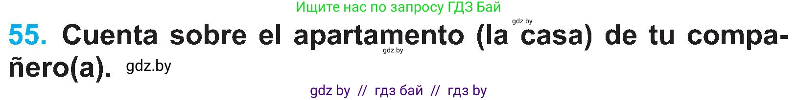 Испанский язык, 4 класс Учебник, авторы: Гриневич Елена Карловна, Бахар Лариса Николаевна, издательство Вышэйшая школа, Минск, 2019, красного цвета, Часть 1, страница 98, номер 55, Условие