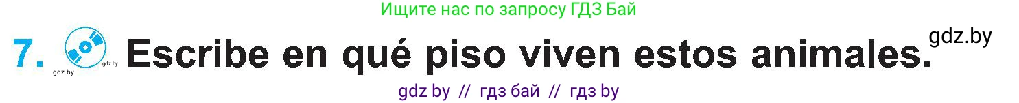Испанский язык, 4 класс Учебник, авторы: Гриневич Елена Карловна, Бахар Лариса Николаевна, издательство Вышэйшая школа, Минск, 2019, красного цвета, Часть 1, страница 79, номер 7, Условие