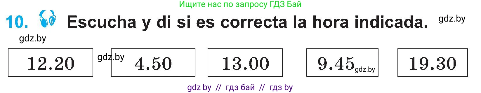 Испанский язык, 4 класс Учебник, авторы: Гриневич Елена Карловна, Бахар Лариса Николаевна, издательство Вышэйшая школа, Минск, 2019, красного цвета, Часть 1, страница 103, номер 10, Условие