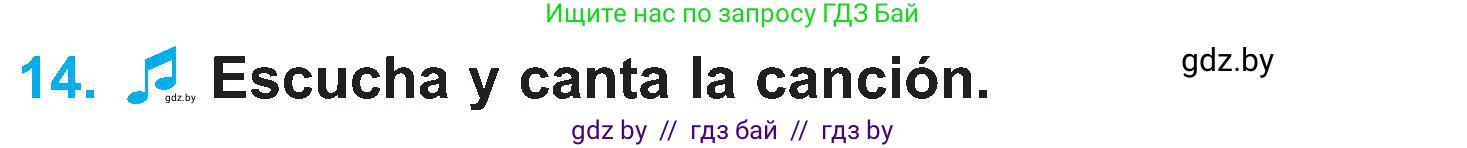 Испанский язык, 4 класс Учебник, авторы: Гриневич Елена Карловна, Бахар Лариса Николаевна, издательство Вышэйшая школа, Минск, 2019, красного цвета, Часть 1, страница 103, номер 14, Условие