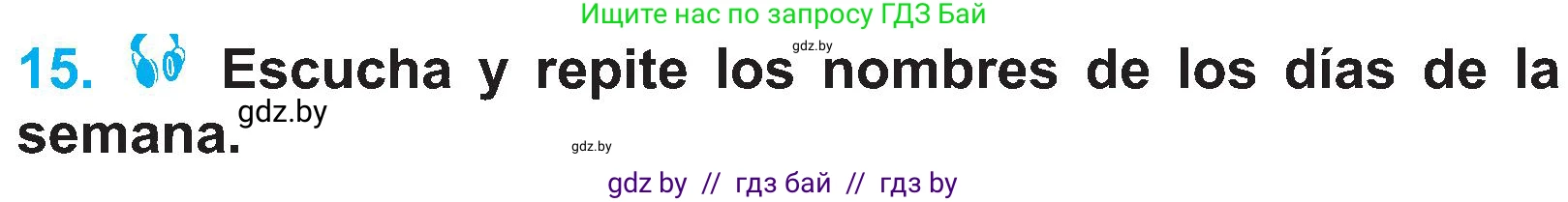 Испанский язык, 4 класс Учебник, авторы: Гриневич Елена Карловна, Бахар Лариса Николаевна, издательство Вышэйшая школа, Минск, 2019, красного цвета, Часть 1, страница 103, номер 15, Условие