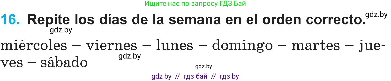 Испанский язык, 4 класс Учебник, авторы: Гриневич Елена Карловна, Бахар Лариса Николаевна, издательство Вышэйшая школа, Минск, 2019, красного цвета, Часть 1, страница 103, номер 16, Условие