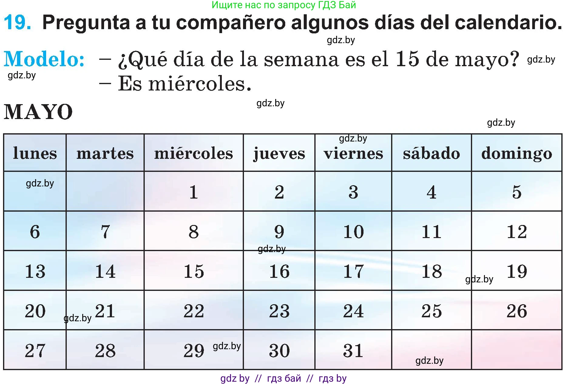 Испанский язык, 4 класс Учебник, авторы: Гриневич Елена Карловна, Бахар Лариса Николаевна, издательство Вышэйшая школа, Минск, 2019, красного цвета, Часть 1, страница 104, номер 19, Условие