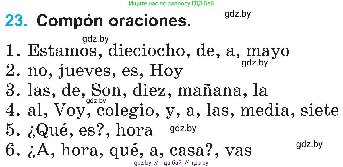 Испанский язык, 4 класс Учебник, авторы: Гриневич Елена Карловна, Бахар Лариса Николаевна, издательство Вышэйшая школа, Минск, 2019, красного цвета, Часть 1, страница 105, номер 23, Условие