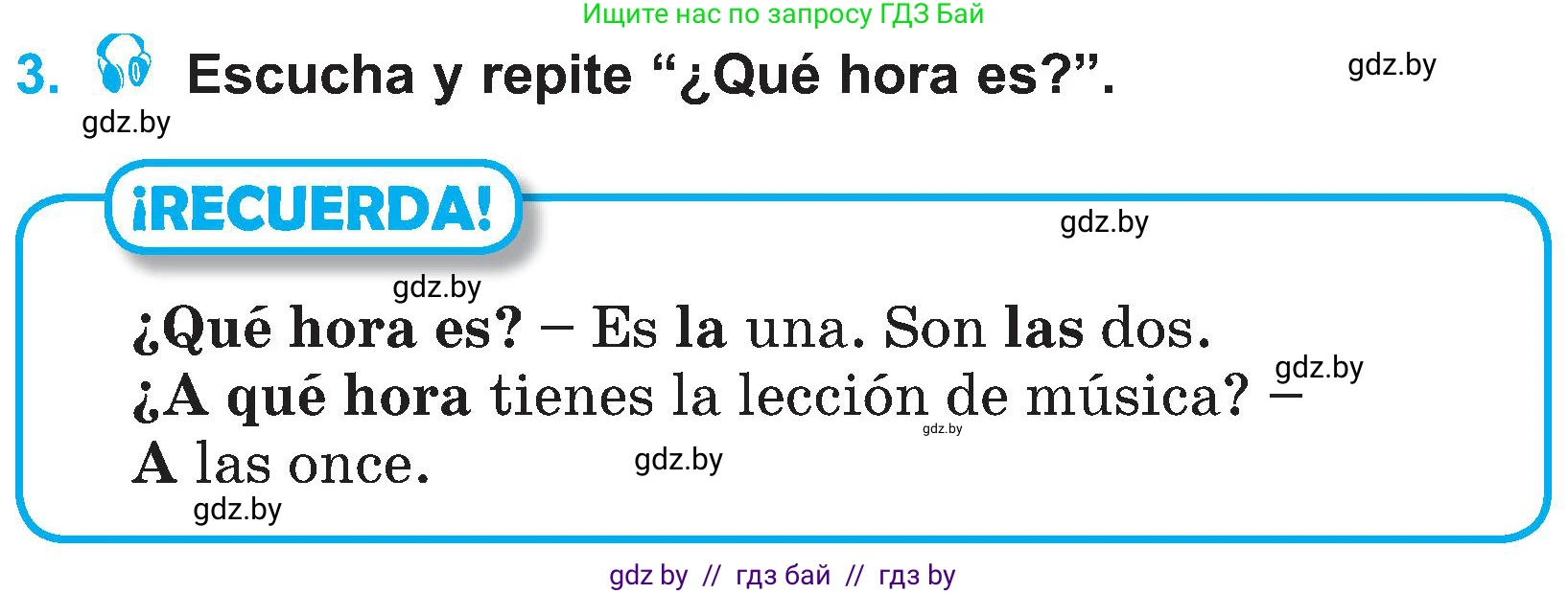 Испанский язык, 4 класс Учебник, авторы: Гриневич Елена Карловна, Бахар Лариса Николаевна, издательство Вышэйшая школа, Минск, 2019, красного цвета, Часть 1, страница 100, номер 3, Условие