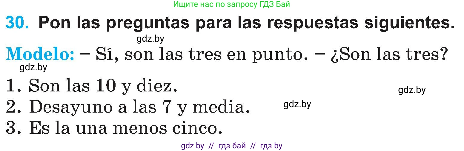 Испанский язык, 4 класс Учебник, авторы: Гриневич Елена Карловна, Бахар Лариса Николаевна, издательство Вышэйшая школа, Минск, 2019, красного цвета, Часть 1, страница 107, номер 30, Условие