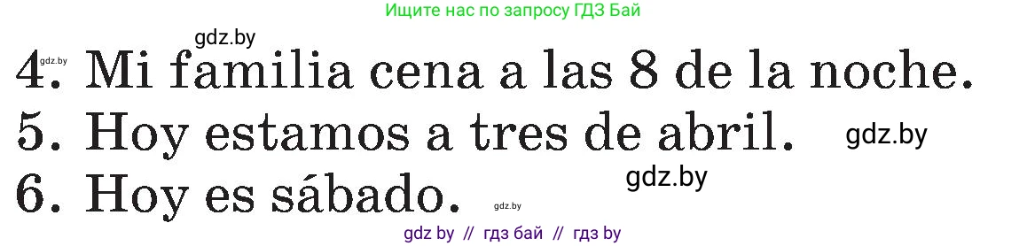 Испанский язык, 4 класс Учебник, авторы: Гриневич Елена Карловна, Бахар Лариса Николаевна, издательство Вышэйшая школа, Минск, 2019, красного цвета, Часть 1, страница 107, номер 30, Условие (продолжение 2)