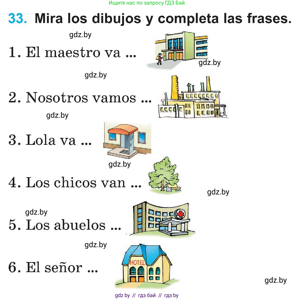 Испанский язык, 4 класс Учебник, авторы: Гриневич Елена Карловна, Бахар Лариса Николаевна, издательство Вышэйшая школа, Минск, 2019, красного цвета, Часть 1, страница 109, номер 33, Условие
