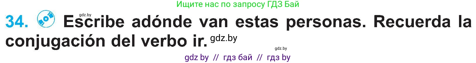 Испанский язык, 4 класс Учебник, авторы: Гриневич Елена Карловна, Бахар Лариса Николаевна, издательство Вышэйшая школа, Минск, 2019, красного цвета, Часть 1, страница 109, номер 34, Условие