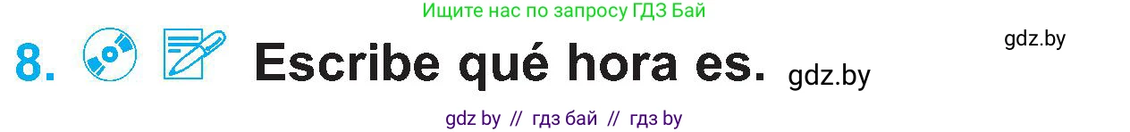 Испанский язык, 4 класс Учебник, авторы: Гриневич Елена Карловна, Бахар Лариса Николаевна, издательство Вышэйшая школа, Минск, 2019, красного цвета, Часть 1, страница 102, номер 8, Условие