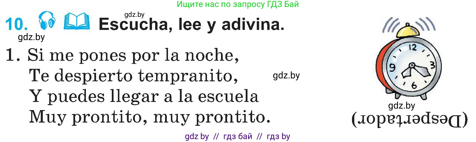 Испанский язык, 4 класс Учебник, авторы: Гриневич Елена Карловна, Бахар Лариса Николаевна, издательство Вышэйшая школа, Минск, 2019, красного цвета, Часть 1, страница 114, номер 10, Условие
