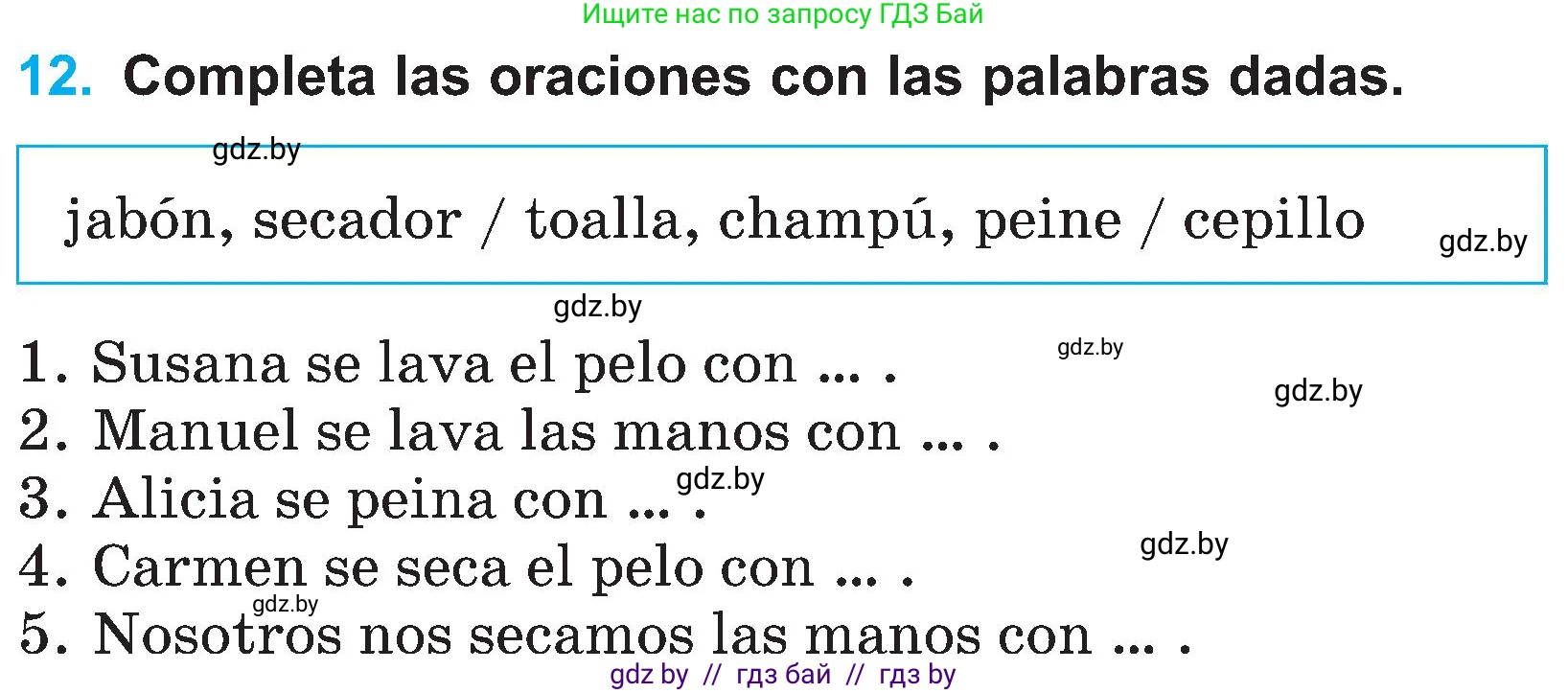 Испанский язык, 4 класс Учебник, авторы: Гриневич Елена Карловна, Бахар Лариса Николаевна, издательство Вышэйшая школа, Минск, 2019, красного цвета, Часть 1, страница 115, номер 12, Условие