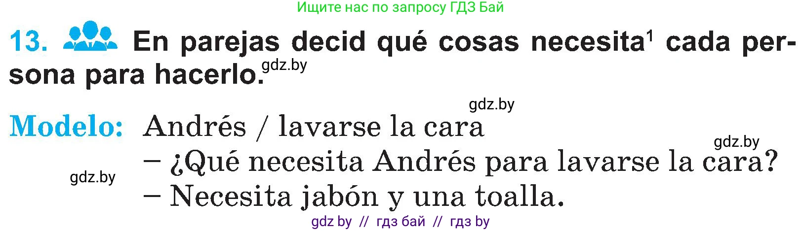 Испанский язык, 4 класс Учебник, авторы: Гриневич Елена Карловна, Бахар Лариса Николаевна, издательство Вышэйшая школа, Минск, 2019, красного цвета, Часть 1, страница 115, номер 13, Условие