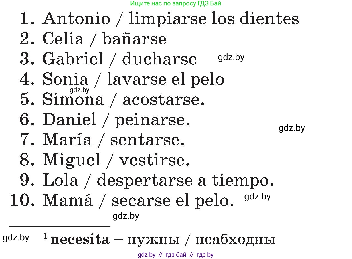 Испанский язык, 4 класс Учебник, авторы: Гриневич Елена Карловна, Бахар Лариса Николаевна, издательство Вышэйшая школа, Минск, 2019, красного цвета, Часть 1, страница 115, номер 13, Условие (продолжение 2)