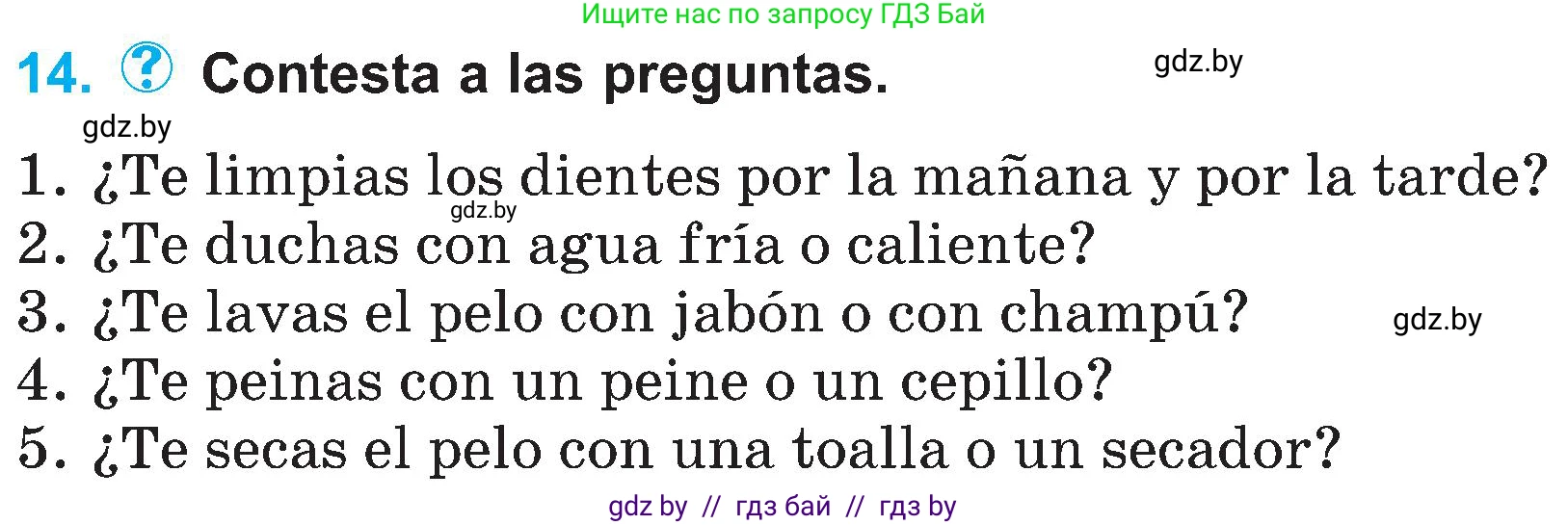 Испанский язык, 4 класс Учебник, авторы: Гриневич Елена Карловна, Бахар Лариса Николаевна, издательство Вышэйшая школа, Минск, 2019, красного цвета, Часть 1, страница 116, номер 14, Условие