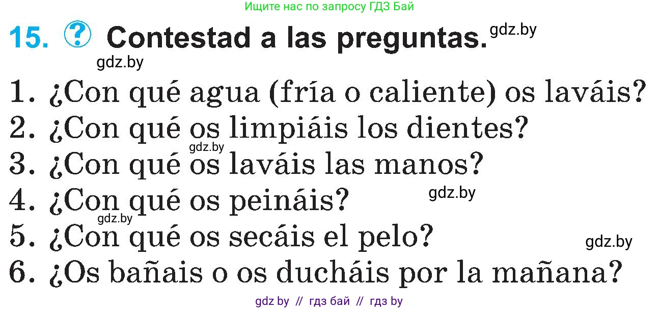 Испанский язык, 4 класс Учебник, авторы: Гриневич Елена Карловна, Бахар Лариса Николаевна, издательство Вышэйшая школа, Минск, 2019, красного цвета, Часть 1, страница 116, номер 15, Условие