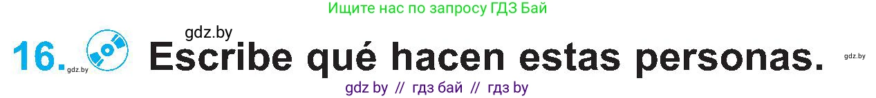 Испанский язык, 4 класс Учебник, авторы: Гриневич Елена Карловна, Бахар Лариса Николаевна, издательство Вышэйшая школа, Минск, 2019, красного цвета, Часть 1, страница 116, номер 16, Условие