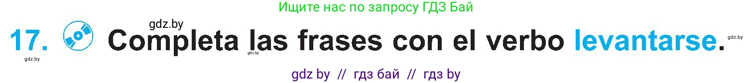 Испанский язык, 4 класс Учебник, авторы: Гриневич Елена Карловна, Бахар Лариса Николаевна, издательство Вышэйшая школа, Минск, 2019, красного цвета, Часть 1, страница 117, номер 17, Условие