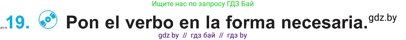 Испанский язык, 4 класс Учебник, авторы: Гриневич Елена Карловна, Бахар Лариса Николаевна, издательство Вышэйшая школа, Минск, 2019, красного цвета, Часть 1, страница 117, номер 19, Условие