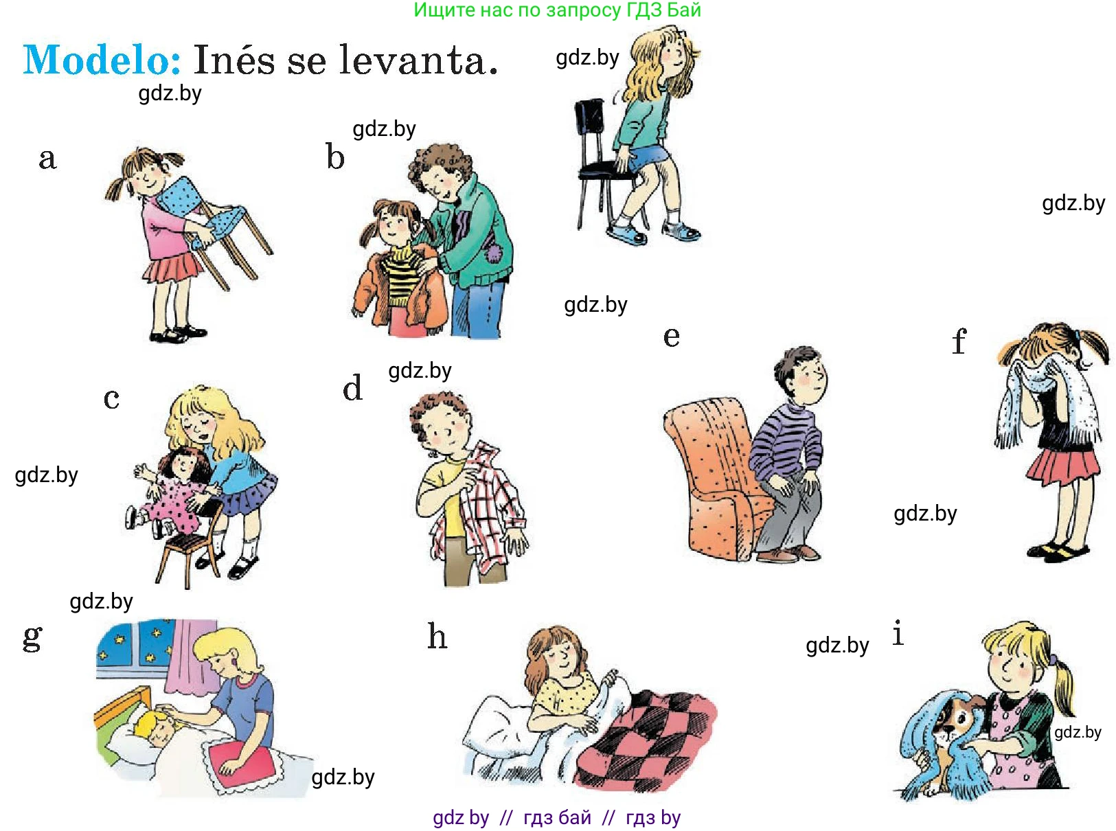 Испанский язык, 4 класс Учебник, авторы: Гриневич Елена Карловна, Бахар Лариса Николаевна, издательство Вышэйшая школа, Минск, 2019, красного цвета, Часть 1, страница 117, номер 21, Условие (продолжение 2)