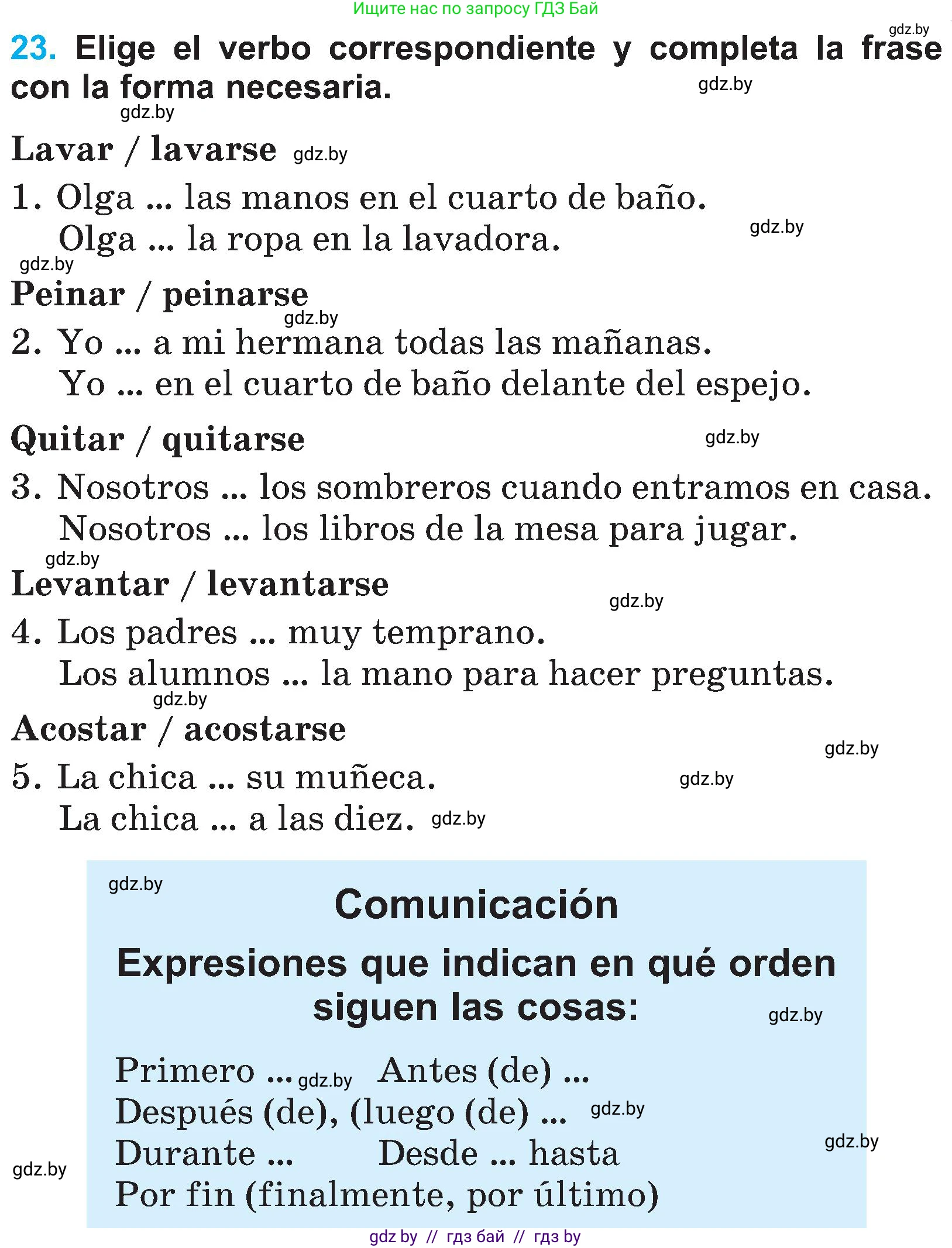Испанский язык, 4 класс Учебник, авторы: Гриневич Елена Карловна, Бахар Лариса Николаевна, издательство Вышэйшая школа, Минск, 2019, красного цвета, Часть 1, страница 119, номер 23, Условие