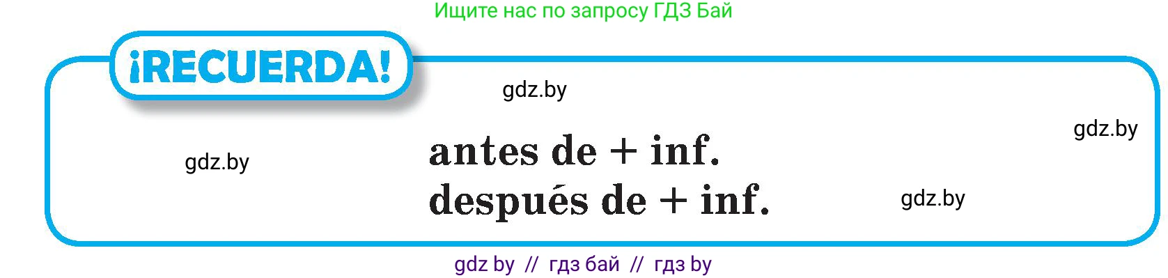 Испанский язык, 4 класс Учебник, авторы: Гриневич Елена Карловна, Бахар Лариса Николаевна, издательство Вышэйшая школа, Минск, 2019, красного цвета, Часть 1, страница 119, номер 23, Условие (продолжение 2)