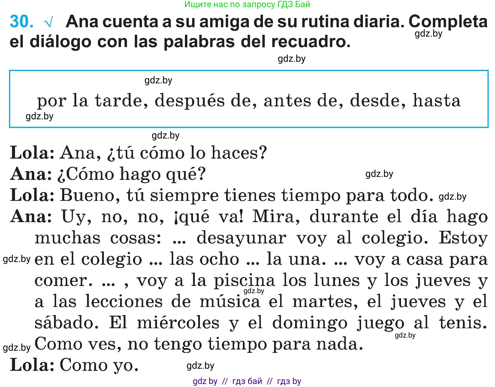 Испанский язык, 4 класс Учебник, авторы: Гриневич Елена Карловна, Бахар Лариса Николаевна, издательство Вышэйшая школа, Минск, 2019, красного цвета, Часть 1, страница 122, номер 30, Условие