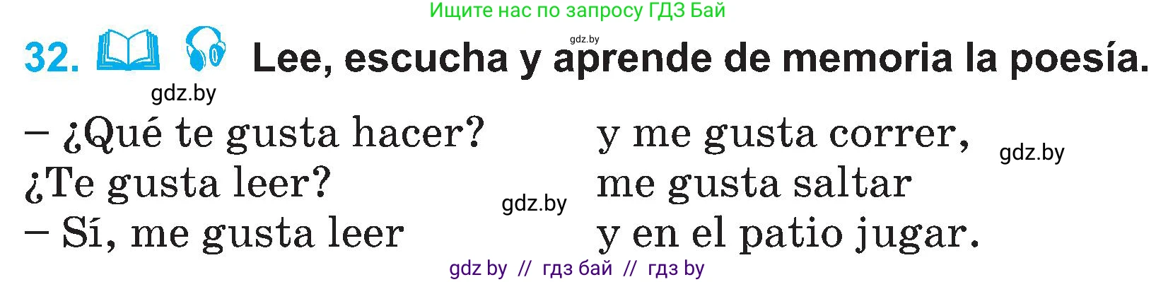 Испанский язык, 4 класс Учебник, авторы: Гриневич Елена Карловна, Бахар Лариса Николаевна, издательство Вышэйшая школа, Минск, 2019, красного цвета, Часть 1, страница 123, номер 32, Условие