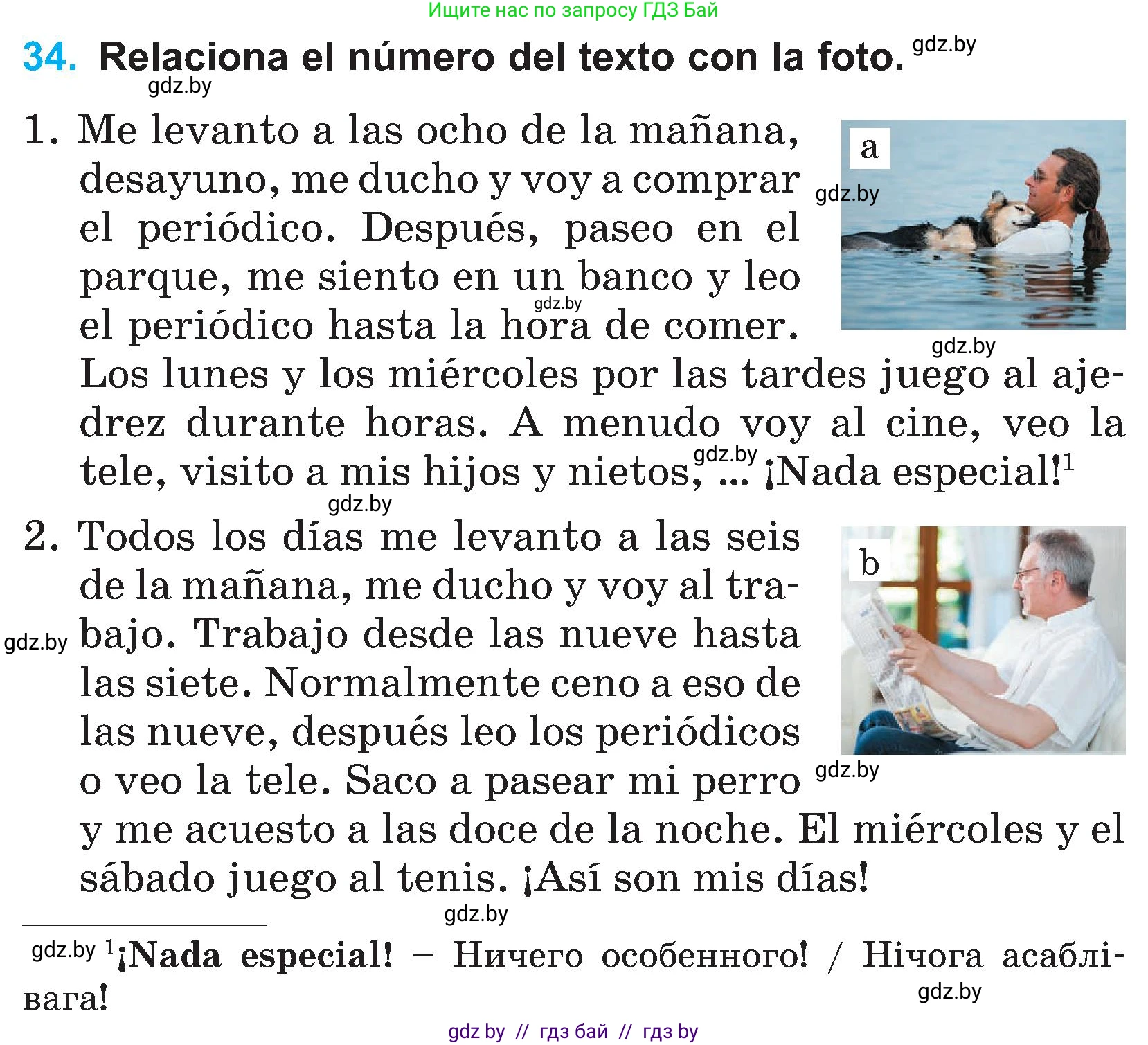 Испанский язык, 4 класс Учебник, авторы: Гриневич Елена Карловна, Бахар Лариса Николаевна, издательство Вышэйшая школа, Минск, 2019, красного цвета, Часть 1, страница 124, номер 34, Условие