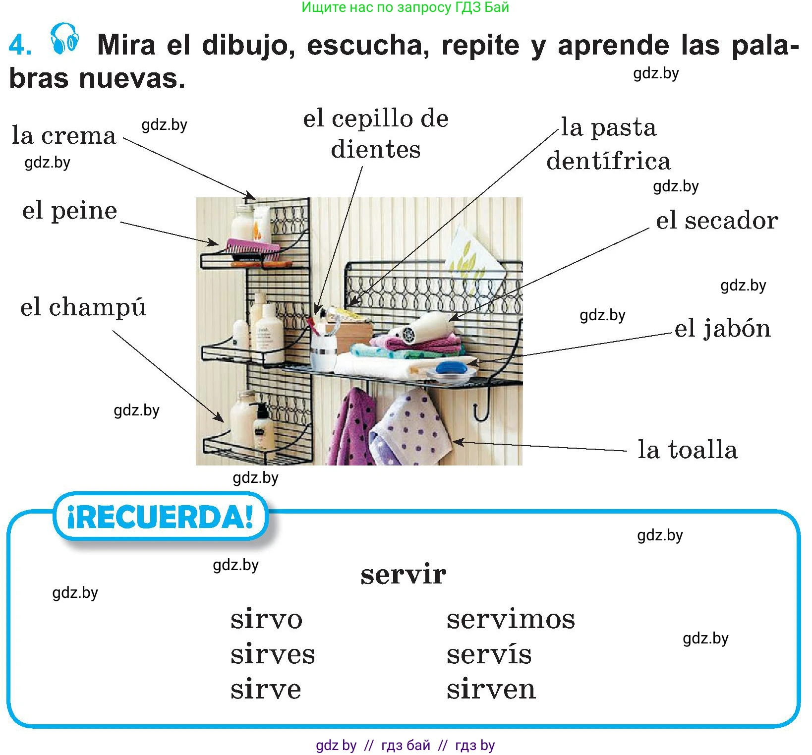 Испанский язык, 4 класс Учебник, авторы: Гриневич Елена Карловна, Бахар Лариса Николаевна, издательство Вышэйшая школа, Минск, 2019, красного цвета, Часть 1, страница 111, номер 4, Условие