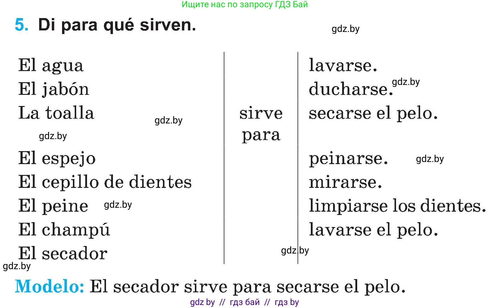 Испанский язык, 4 класс Учебник, авторы: Гриневич Елена Карловна, Бахар Лариса Николаевна, издательство Вышэйшая школа, Минск, 2019, красного цвета, Часть 1, страница 112, номер 5, Условие