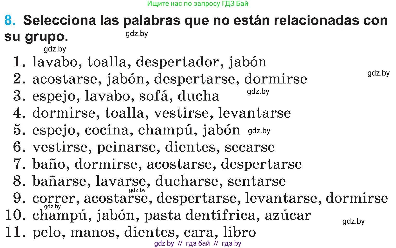 Испанский язык, 4 класс Учебник, авторы: Гриневич Елена Карловна, Бахар Лариса Николаевна, издательство Вышэйшая школа, Минск, 2019, красного цвета, Часть 1, страница 113, номер 8, Условие