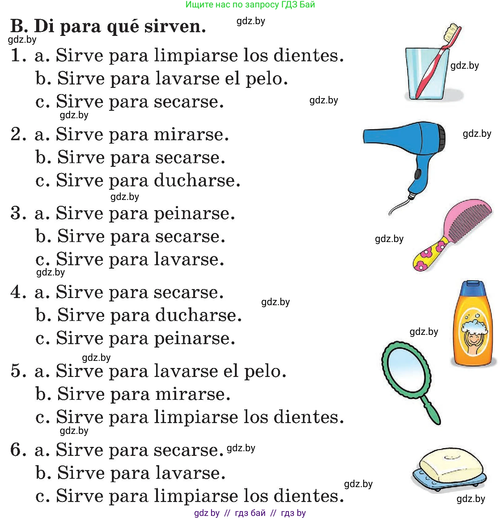 Испанский язык, 4 класс Учебник, авторы: Гриневич Елена Карловна, Бахар Лариса Николаевна, издательство Вышэйшая школа, Минск, 2019, красного цвета, Часть 1, страница 113, номер 9, Условие (продолжение 2)