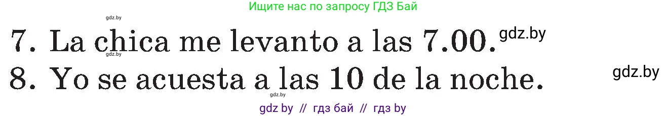 Испанский язык, 4 класс Учебник, авторы: Гриневич Елена Карловна, Бахар Лариса Николаевна, издательство Вышэйшая школа, Минск, 2019, красного цвета, Часть 1, страница 132, номер 10, Условие (продолжение 2)