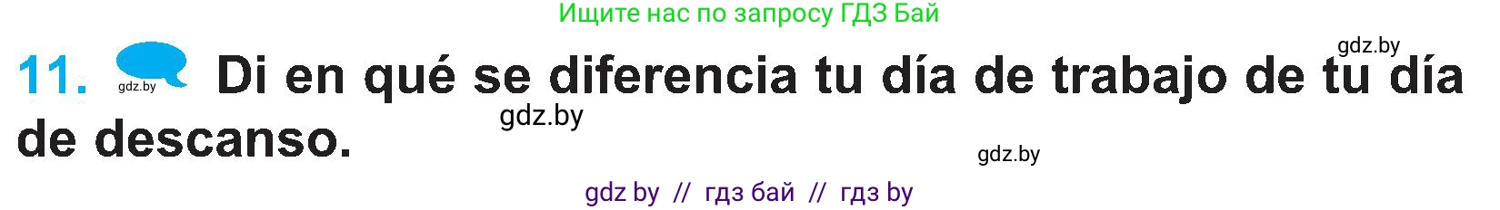 Испанский язык, 4 класс Учебник, авторы: Гриневич Елена Карловна, Бахар Лариса Николаевна, издательство Вышэйшая школа, Минск, 2019, красного цвета, Часть 1, страница 133, номер 11, Условие