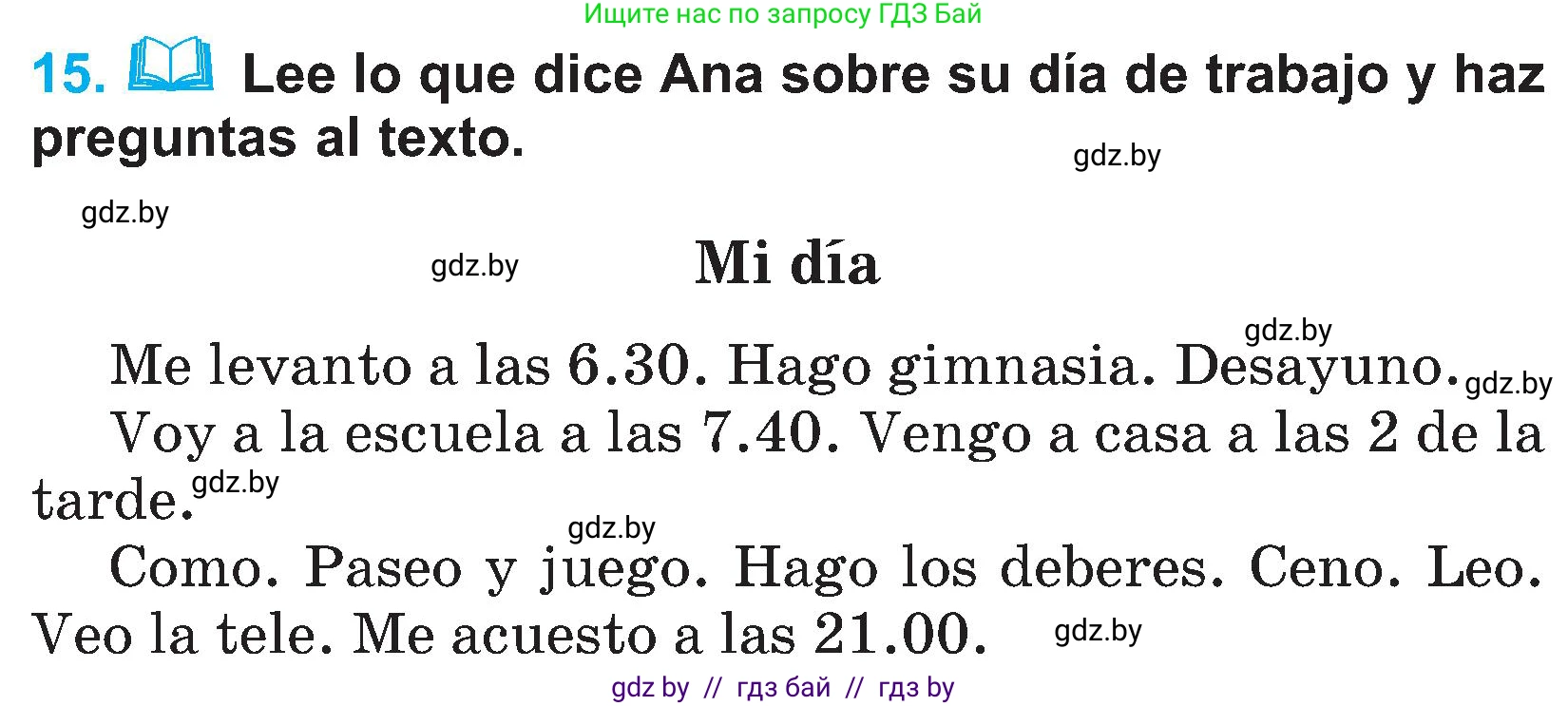 Испанский язык, 4 класс Учебник, авторы: Гриневич Елена Карловна, Бахар Лариса Николаевна, издательство Вышэйшая школа, Минск, 2019, красного цвета, Часть 1, страница 134, номер 15, Условие